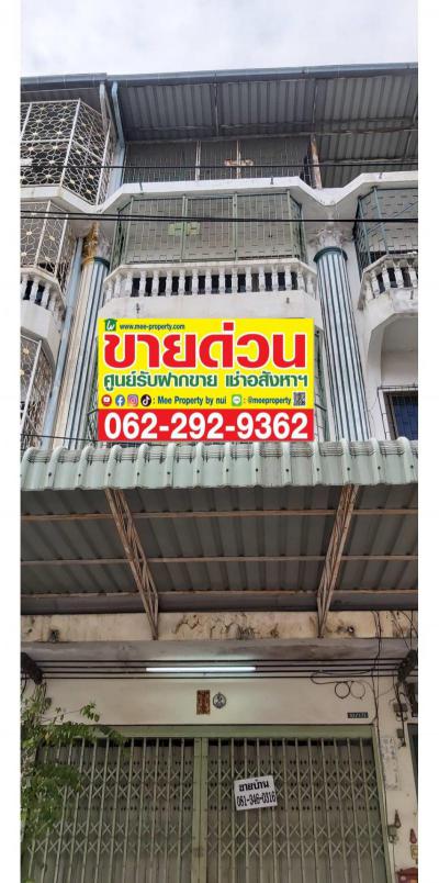 อาคารพาณิชย์ 4000000 กรุงเทพมหานคร เขตบางขุนเทียน แสมดำ