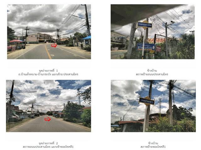 บ้านเดี่ยว 1900000 พิษณุโลก เมืองพิษณุโลก หัวรอ บ้านเดี่ยว 1900000 พิษณุโลก เมืองพิษณุโลก หัวรอ