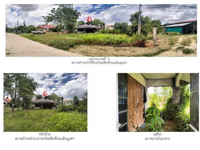 บ้านเดี่ยว 1900000 พิษณุโลก เมืองพิษณุโลก หัวรอ บ้านเดี่ยว 1900000 พิษณุโลก เมืองพิษณุโลก หัวรอ
