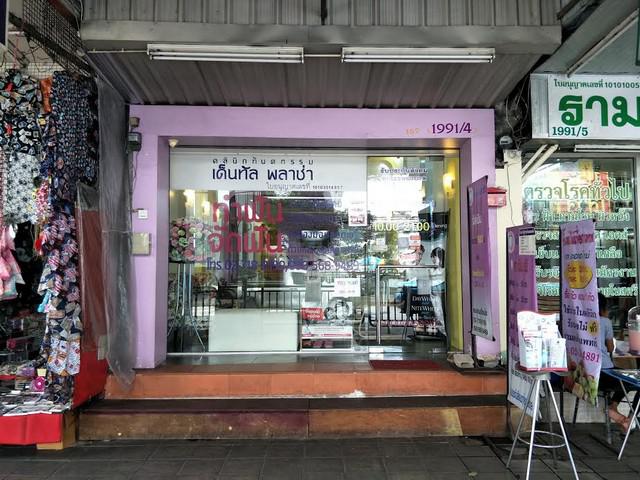 อาคารพาณิชย์ 24500000 กรุงเทพมหานคร เขตบางกะปิ หัวหมาก อาคารพาณิชย์ 24500000 กรุงเทพมหานคร เขตบางกะปิ หัวหมาก