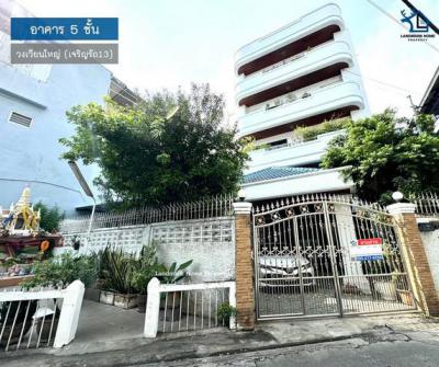 อาคารพาณิชย์ 28000000 กรุงเทพมหานคร เขตคลองสาน คลองสาน