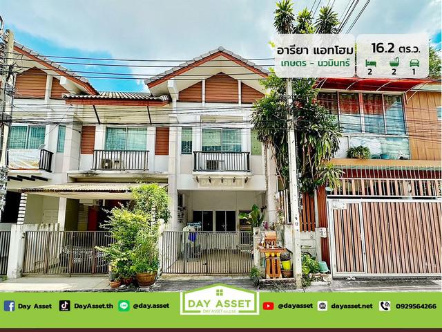 ทาวน์เฮาส์ 2250000 กรุงเทพมหานคร เขตลาดพร้าว ลาดพร้าว ทาวน์เฮาส์ 2250000 กรุงเทพมหานคร เขตลาดพร้าว ลาดพร้าว