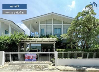 บ้านเดี่ยว 4690000 สมุทรสาคร เมืองสมุทรสาคร พันท้ายนรสิงห์