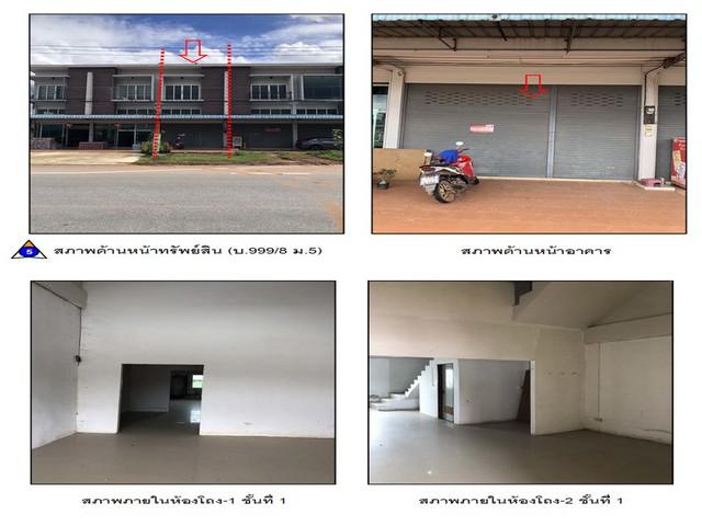อาคารพาณิชย์ 2400000 พิษณุโลก ชาติตระการ ป่าแดง อาคารพาณิชย์ 2400000 พิษณุโลก ชาติตระการ ป่าแดง
