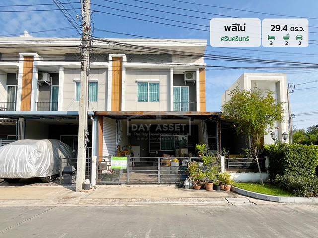 ทาวน์เฮาส์ 3290000 สมุทรปราการ บางพลี บางแก้ว ทาวน์เฮาส์ 3290000 สมุทรปราการ บางพลี บางแก้ว