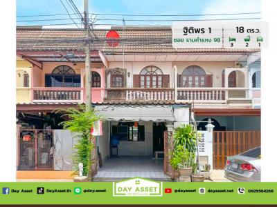 ทาวน์เฮาส์ 2690000 กรุงเทพมหานคร เขตสะพานสูง สะพานสูง