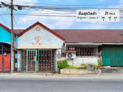 บ้านเดี่ยว 1400000 ปทุมธานี ลำลูกกา คูคต