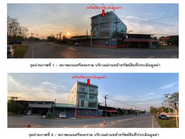 อาคารพาณิชย์ 6700000 พิษณุโลก ชาติตระการ ป่าแดง อาคารพาณิชย์ 6700000 พิษณุโลก ชาติตระการ ป่าแดง