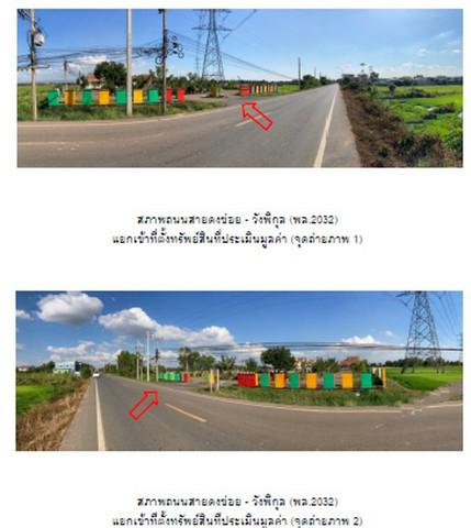 บ้านเดี่ยว 1700000 พิษณุโลก วังทอง วังพิกุล บ้านเดี่ยว 1700000 พิษณุโลก วังทอง วังพิกุล