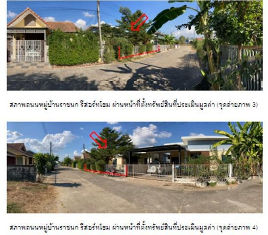 บ้านเดี่ยว 1700000 พิษณุโลก วังทอง วังพิกุล บ้านเดี่ยว 1700000 พิษณุโลก วังทอง วังพิกุล