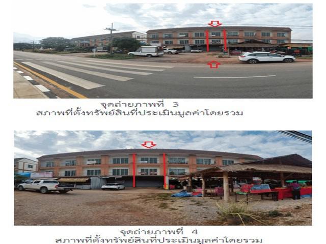 อาคารพาณิชย์ 2300000 พิษณุโลก ชาติตระการ ป่าแดง อาคารพาณิชย์ 2300000 พิษณุโลก ชาติตระการ ป่าแดง
