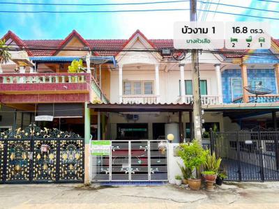 ทาวน์เฮาส์ 2050000 สมุทรปราการ พระประแดง บางหัวเสือ