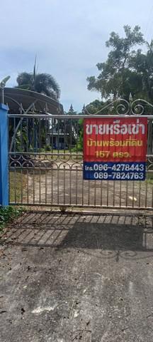 ที่ดิน 1500000 ประจวบคีรีขันธ์ ทับสะแก ห้วยยาง