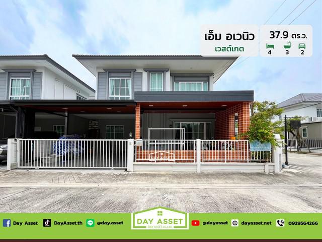 บ้านเดี่ยว 6500000 นนทบุรี บางบัวทอง บางรักพัฒนา บ้านเดี่ยว 6500000 นนทบุรี บางบัวทอง บางรักพัฒนา