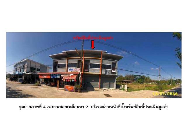 อาคารพาณิชย์ 1650000 สุโขทัย ทุ่งเสลี่ยม ทุ่งเสลี่ยม อาคารพาณิชย์ 1650000 สุโขทัย ทุ่งเสลี่ยม ทุ่งเสลี่ยม