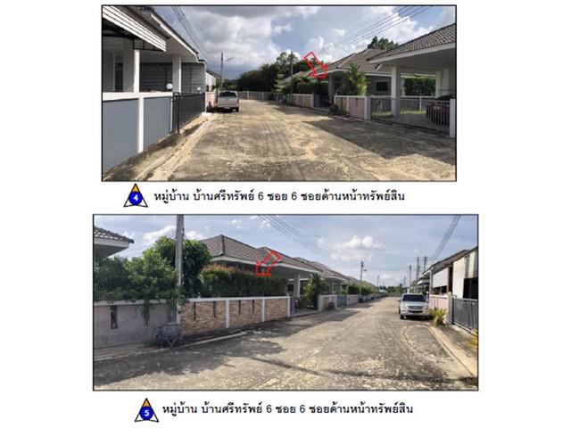 บ้านเดี่ยว 2300000 พิษณุโลก เมืองพิษณุโลก หัวรอ บ้านเดี่ยว 2300000 พิษณุโลก เมืองพิษณุโลก หัวรอ