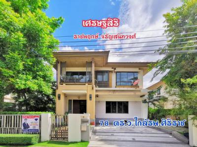 บ้านเดี่ยว 11490000 กรุงเทพมหานคร เขตตลิ่งชัน บางพรม