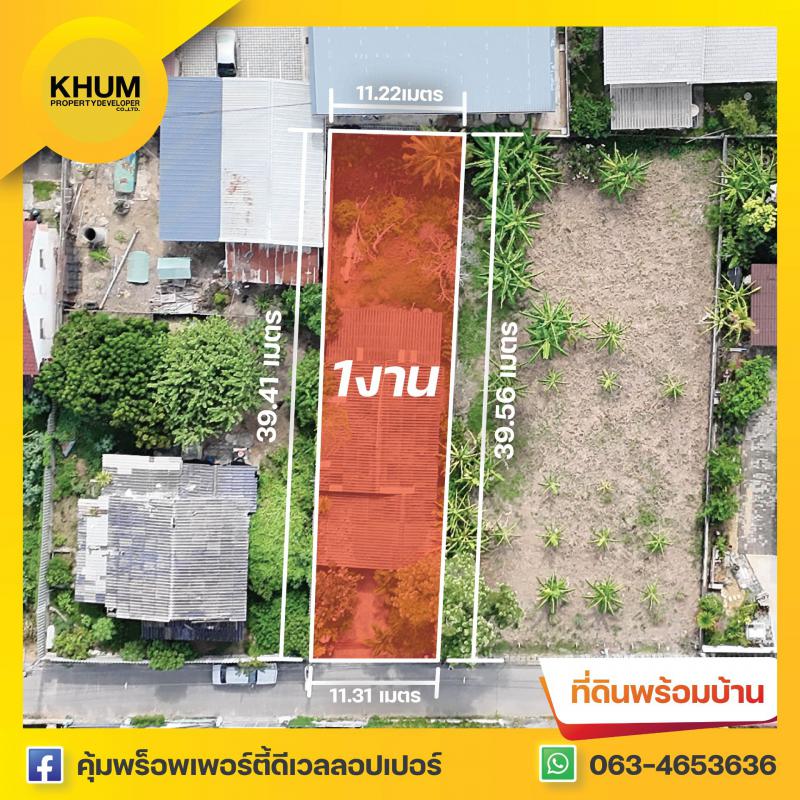 ที่ดิน 3500000 เชียงใหม่ แม่ริม ดอนแก้ว ที่ดิน 3500000 เชียงใหม่ แม่ริม ดอนแก้ว