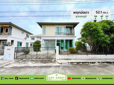 บ้านเดี่ยว 3680000 สมุทรปราการ กิ่งอำเภอบางเสาธง ศีรษะจรเข้น้อย