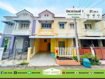ทาวน์เฮาส์ 1350000 นนทบุรี ไทรน้อย ทวีวัฒนา