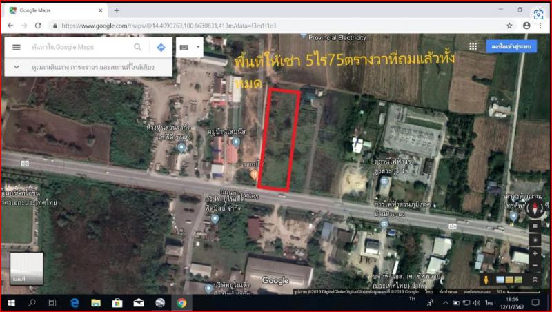 ที่ดิน 50000000 สระบุรี หนองแค หนองจิก ที่ดิน 50000000 สระบุรี หนองแค หนองจิก