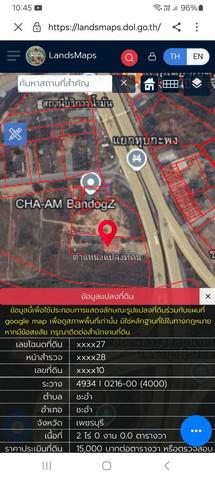 ที่ดิน 10000000 เพชรบุรี ชะอำ ชะอำ ที่ดิน 10000000 เพชรบุรี ชะอำ ชะอำ
