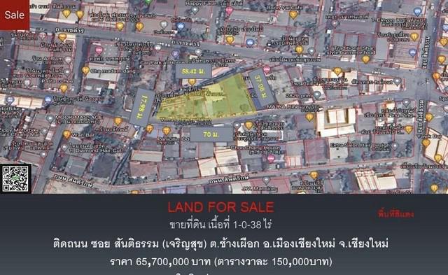 บ้านเดี่ยว 65700000 เชียงใหม่ เมืองเชียงใหม่ ช้างเผือก บ้านเดี่ยว 65700000 เชียงใหม่ เมืองเชียงใหม่ ช้างเผือก