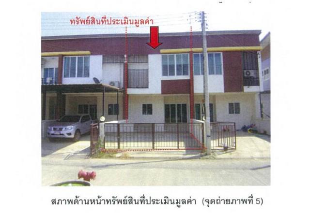 ทาวน์เฮาส์ 1800000 เพชรบูรณ์ เมืองเพชรบูรณ์ สะเดียง ทาวน์เฮาส์ 1800000 เพชรบูรณ์ เมืองเพชรบูรณ์ สะเดียง