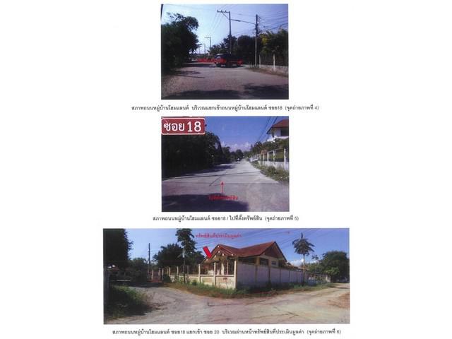บ้านเดี่ยว 1600000 เพชรบูรณ์ เมืองเพชรบูรณ์ นางั่ว บ้านเดี่ยว 1600000 เพชรบูรณ์ เมืองเพชรบูรณ์ นางั่ว