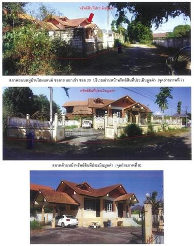 บ้านเดี่ยว 1600000 เพชรบูรณ์ เมืองเพชรบูรณ์ นางั่ว บ้านเดี่ยว 1600000 เพชรบูรณ์ เมืองเพชรบูรณ์ นางั่ว