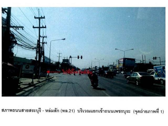 ทาวน์เฮาส์ 3000000 เพชรบูรณ์ เมืองเพชรบูรณ์ สะเดียง ทาวน์เฮาส์ 3000000 เพชรบูรณ์ เมืองเพชรบูรณ์ สะเดียง