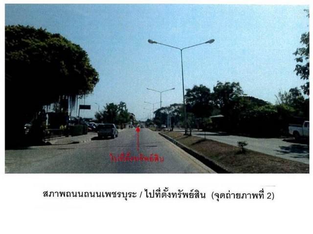 ทาวน์เฮาส์ 3000000 เพชรบูรณ์ เมืองเพชรบูรณ์ สะเดียง ทาวน์เฮาส์ 3000000 เพชรบูรณ์ เมืองเพชรบูรณ์ สะเดียง