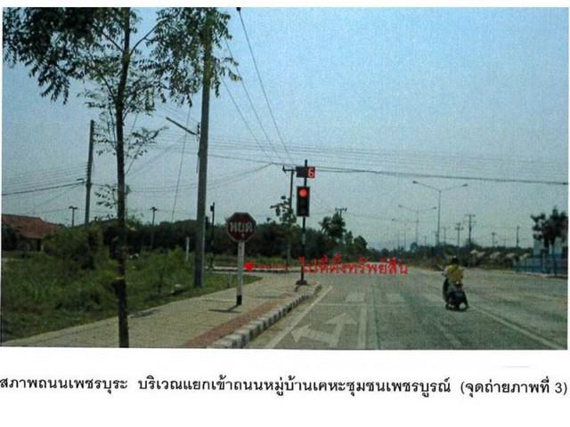 ทาวน์เฮาส์ 3000000 เพชรบูรณ์ เมืองเพชรบูรณ์ สะเดียง ทาวน์เฮาส์ 3000000 เพชรบูรณ์ เมืองเพชรบูรณ์ สะเดียง