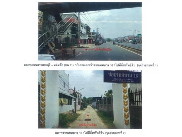 บ้านเดี่ยว 3570000 เพชรบูรณ์ บึงสามพัน บึงสามพัน บ้านเดี่ยว 3570000 เพชรบูรณ์ บึงสามพัน บึงสามพัน