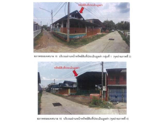 บ้านเดี่ยว 3570000 เพชรบูรณ์ บึงสามพัน บึงสามพัน บ้านเดี่ยว 3570000 เพชรบูรณ์ บึงสามพัน บึงสามพัน