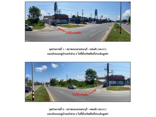 ทาวน์เฮาส์ 1700000 เพชรบูรณ์ เมืองเพชรบูรณ์ ชอนไพร ทาวน์เฮาส์ 1700000 เพชรบูรณ์ เมืองเพชรบูรณ์ ชอนไพร