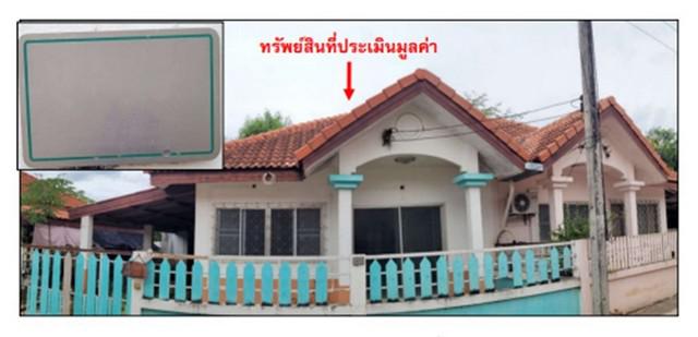 บ้านเดี่ยว 1000000 เพชรบูรณ์ บึงสามพัน ซับสมอทอด บ้านเดี่ยว 1000000 เพชรบูรณ์ บึงสามพัน ซับสมอทอด