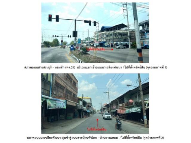 บ้านเดี่ยว 2850000 เพชรบูรณ์ หนองไผ่ นาเฉลียง บ้านเดี่ยว 2850000 เพชรบูรณ์ หนองไผ่ นาเฉลียง