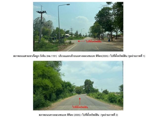 บ้านเดี่ยว 2150000 เพชรบูรณ์ วังโป่ง วังหิน บ้านเดี่ยว 2150000 เพชรบูรณ์ วังโป่ง วังหิน