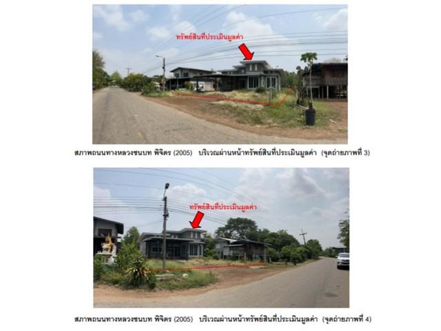 บ้านเดี่ยว 2150000 เพชรบูรณ์ วังโป่ง วังหิน บ้านเดี่ยว 2150000 เพชรบูรณ์ วังโป่ง วังหิน