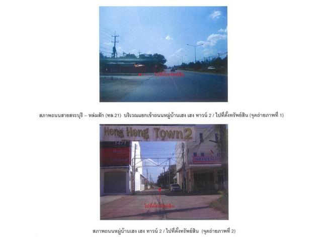 บ้านเดี่ยว 3200000 เพชรบูรณ์ เมืองเพชรบูรณ์ ชอนไพร บ้านเดี่ยว 3200000 เพชรบูรณ์ เมืองเพชรบูรณ์ ชอนไพร