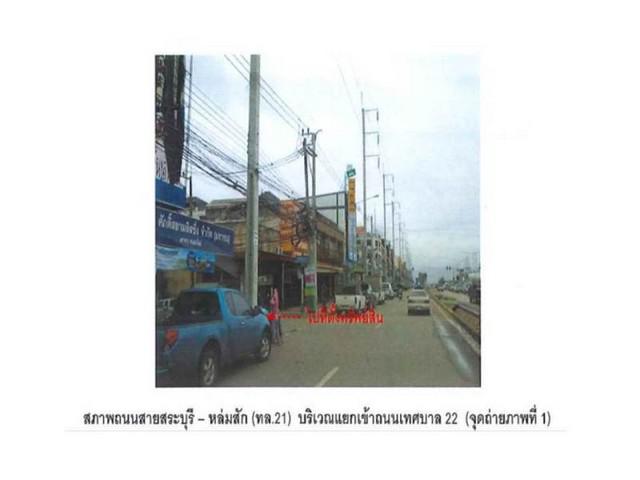 ทาวน์เฮาส์ 550000 เพชรบูรณ์ หนองไผ่ หนองไผ่ ทาวน์เฮาส์ 550000 เพชรบูรณ์ หนองไผ่ หนองไผ่