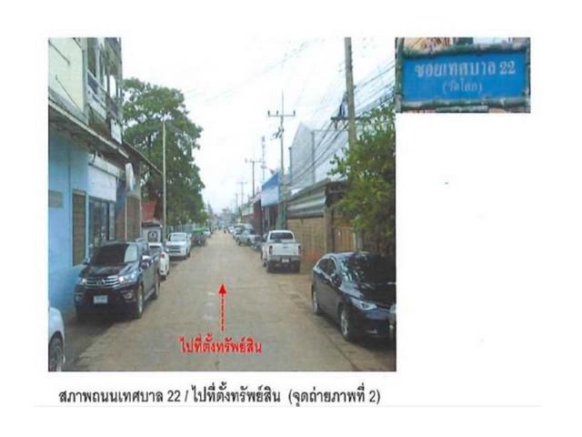ทาวน์เฮาส์ 550000 เพชรบูรณ์ หนองไผ่ หนองไผ่ ทาวน์เฮาส์ 550000 เพชรบูรณ์ หนองไผ่ หนองไผ่