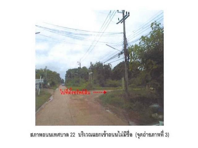 ทาวน์เฮาส์ 550000 เพชรบูรณ์ หนองไผ่ หนองไผ่ ทาวน์เฮาส์ 550000 เพชรบูรณ์ หนองไผ่ หนองไผ่