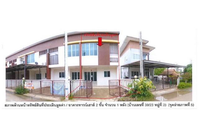 ทาวน์เฮาส์ 1800000 เพชรบูรณ์ เมืองเพชรบูรณ์ สะเดียง ทาวน์เฮาส์ 1800000 เพชรบูรณ์ เมืองเพชรบูรณ์ สะเดียง