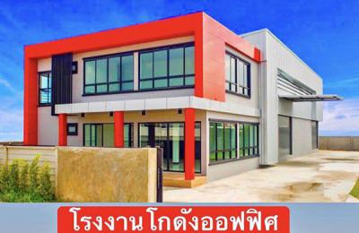 โกดัง 12000 นนทบุรี บางบัวทอง ละหาร