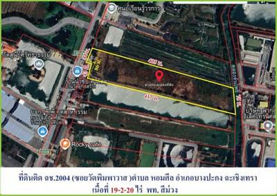 ที่ดิน 195500000 ฉะเชิงเทรา บางปะกง หอมศีล ที่ดิน 195500000 ฉะเชิงเทรา บางปะกง หอมศีล
