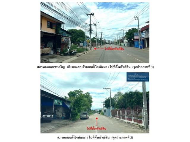 ทาวน์เฮาส์ 1250000 เพชรบูรณ์ เมืองเพชรบูรณ์ ในเมือง ทาวน์เฮาส์ 1250000 เพชรบูรณ์ เมืองเพชรบูรณ์ ในเมือง