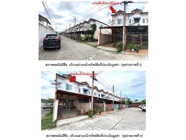 ทาวน์เฮาส์ 1250000 เพชรบูรณ์ เมืองเพชรบูรณ์ ในเมือง ทาวน์เฮาส์ 1250000 เพชรบูรณ์ เมืองเพชรบูรณ์ ในเมือง