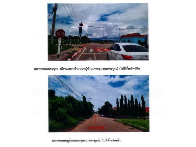 ทาวน์เฮาส์ 600000 เพชรบูรณ์ เมืองเพชรบูรณ์ สะเดียง ทาวน์เฮาส์ 600000 เพชรบูรณ์ เมืองเพชรบูรณ์ สะเดียง
